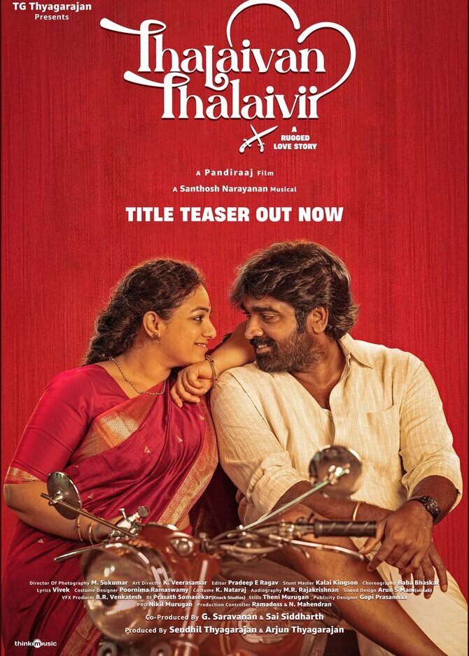 Thalaivan Thalaivii 2025 in Hindi Movie
